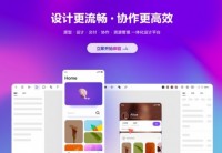 和Pixso类似的工具有没有，纯国产Pixso你用过没