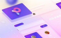 商业设计工具Figma安装不了，国内有这些可替代工具