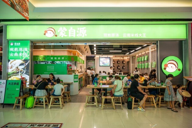 童梦奇缘，味你而来 —— 蒙自源六一儿童节特别活动